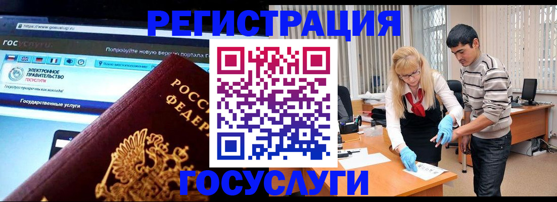 прописка поиск в Сургуте